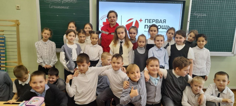 Урок о первой помощи.